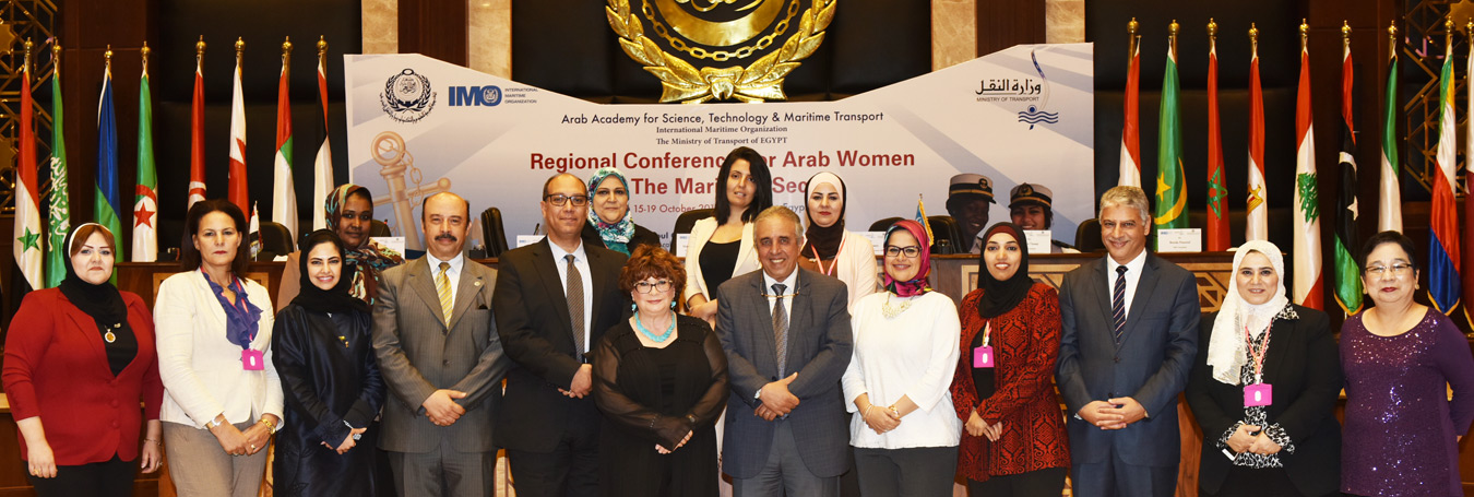 فتن خيار عار  رابطة المرأة العربية في القطاع البحري - AWIMA 