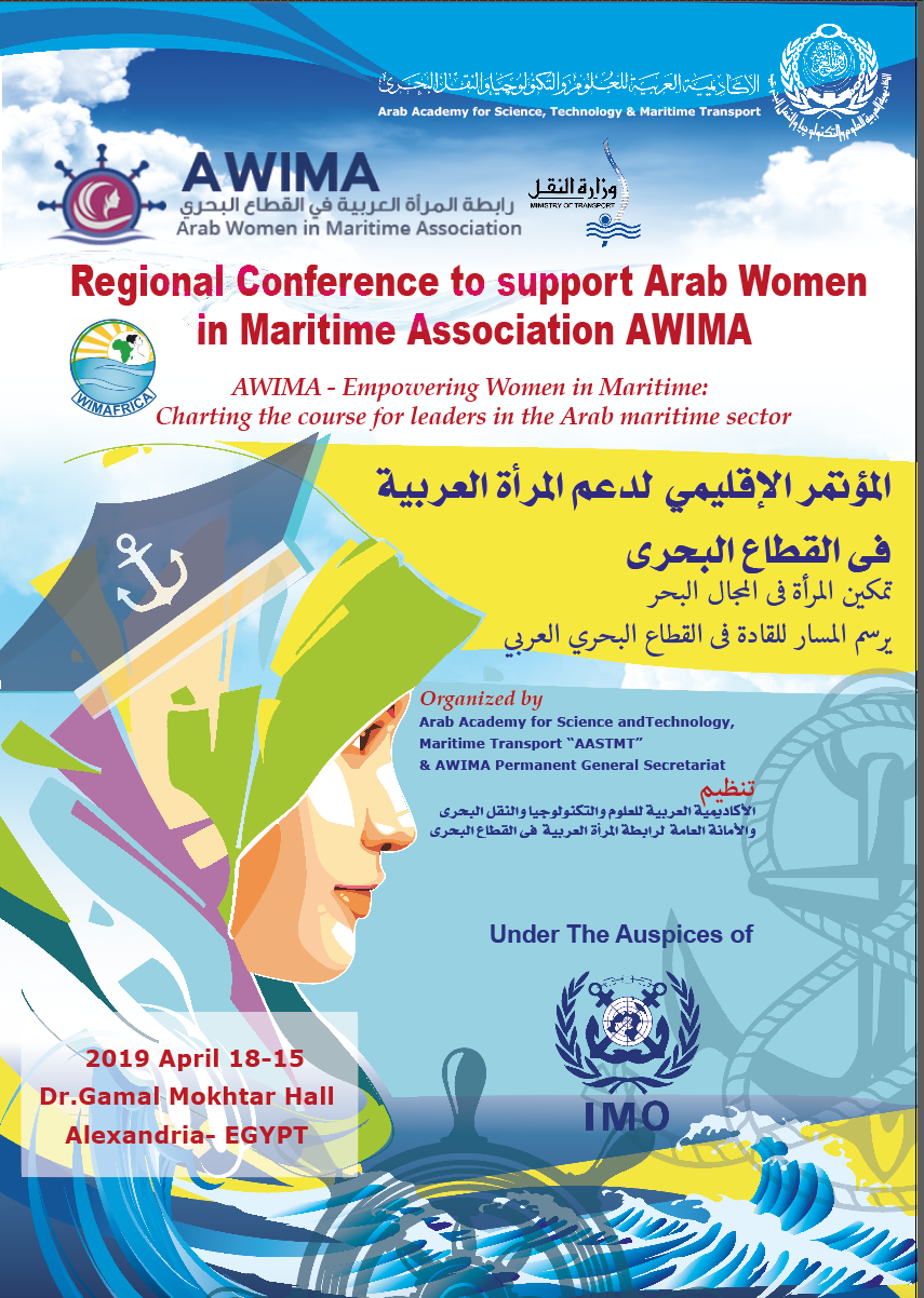 Regional Conference to support Arab Women in Maritime Association AWIMA 15-18 April 2019