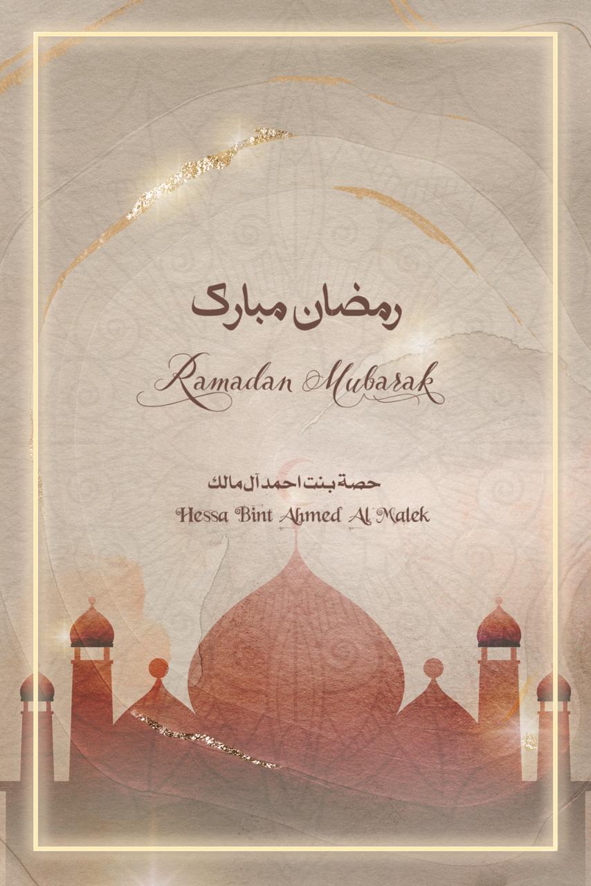 Greetings for the holy month of Ramadan