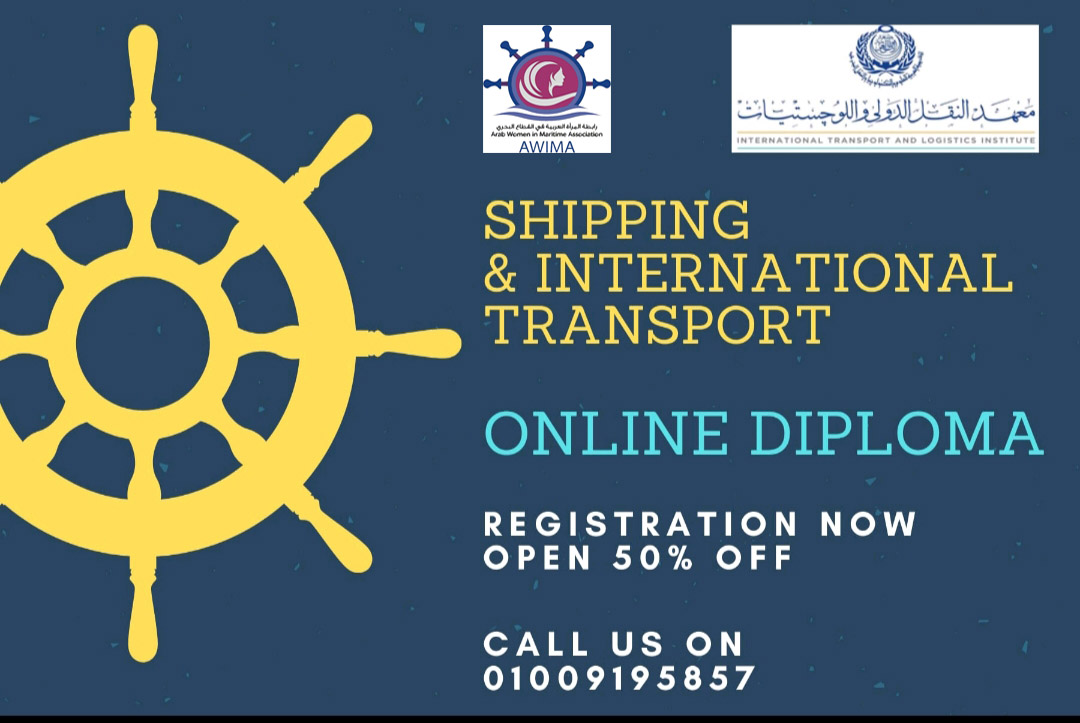 Online shipping & international transport diploma with a special discount of 50% on expenses granted to AWIMA members 