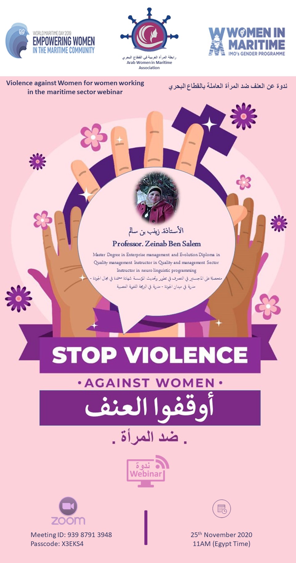 Stop Violence against women for women working in the Arab Maritime Sector  Webinar