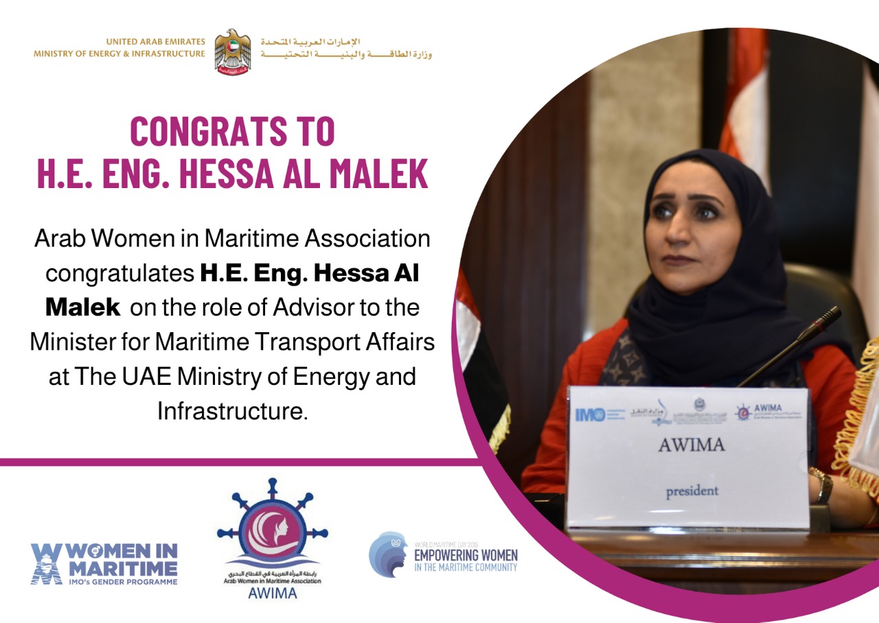 Arab women in maritime association congratulates H.E. Eng. Hesssa Al Malek on the role of advisor to the minister for Maritime Transport Affairs at The UAE Ministry of Energy and Infrastructure