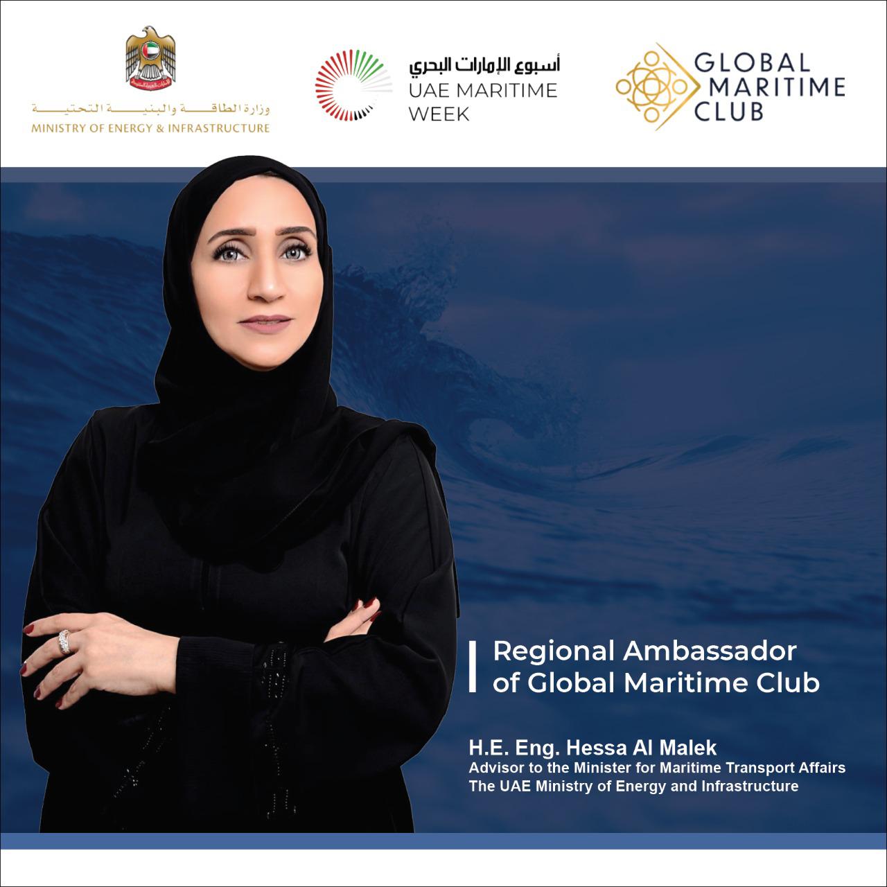 AWIMA congrats H.E Eng.Hessa AlMalek for being selected as Regional Ambassador for Global Maritime Club by Seatrade International