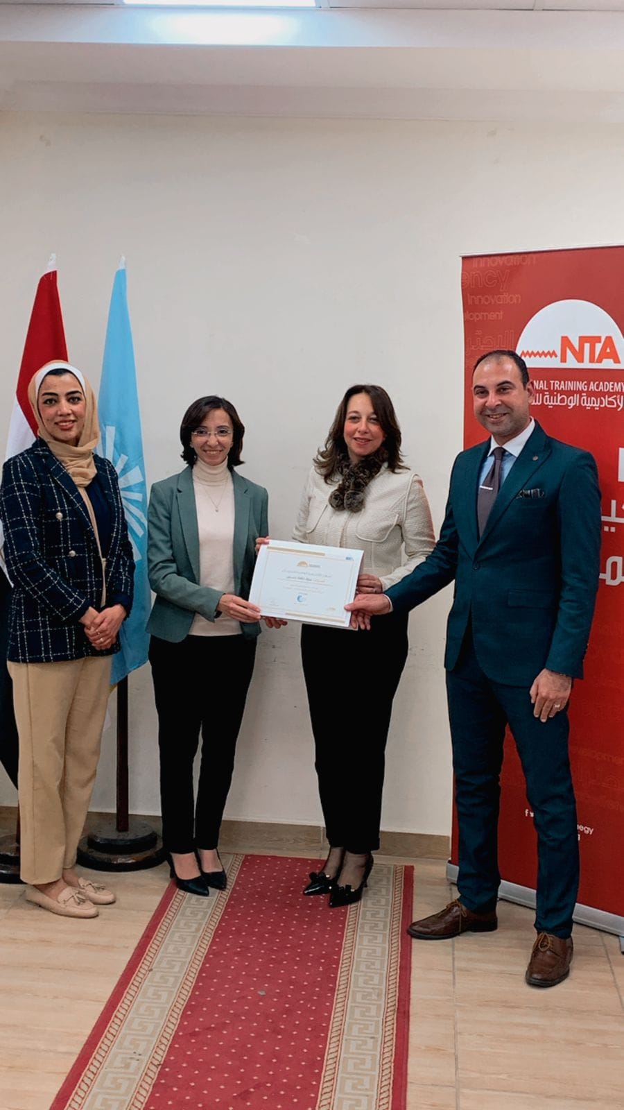 AWIMA congratulate Mrs.Marwa Hafez, a member of the Egyptian national entity, for passing the presidential program for women leading in the Egyptian governorates from the National Training Academy