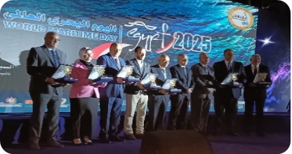 Honoring Eng. Noha El-Tekatly, Member of AWIMA Egypt National Chapter, with the Excellence Award in Marine Environmental Protection on World Maritime Day 2025