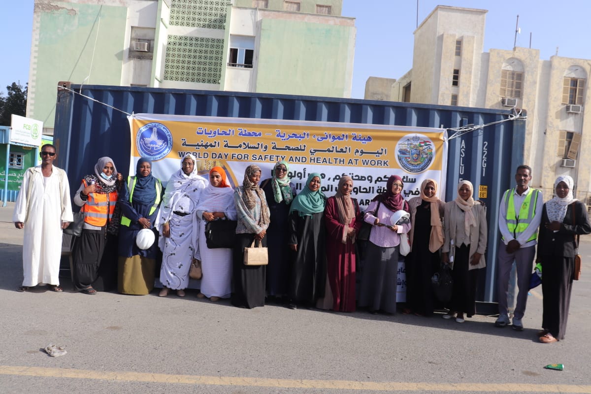 The Sudanese National Chapter of the Arab Women in Maritime Association Celebrates World Day for Safety and Health at Work