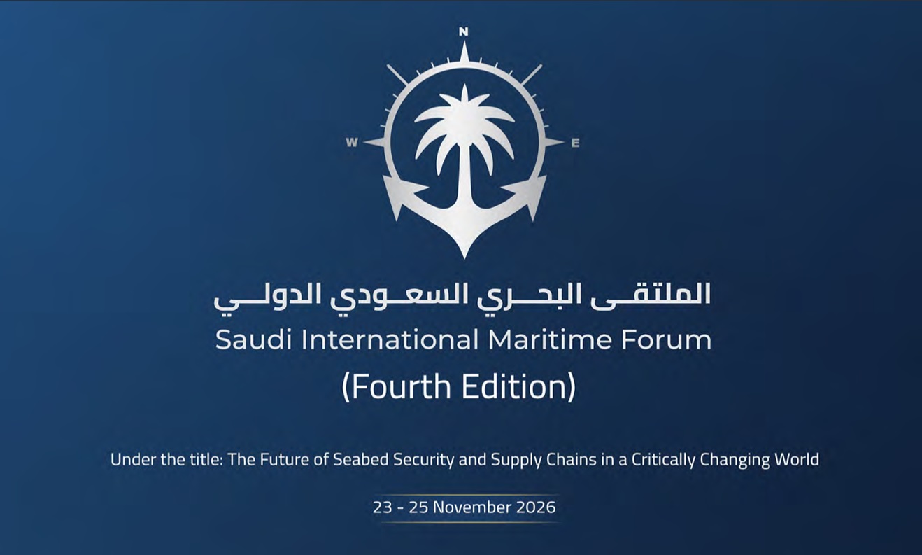 Invitation to Members of the Arab Women in Maritime Association (AWIMA) to Participate in the 4th Saudi International Maritime Forum (SIMF4) – 2026